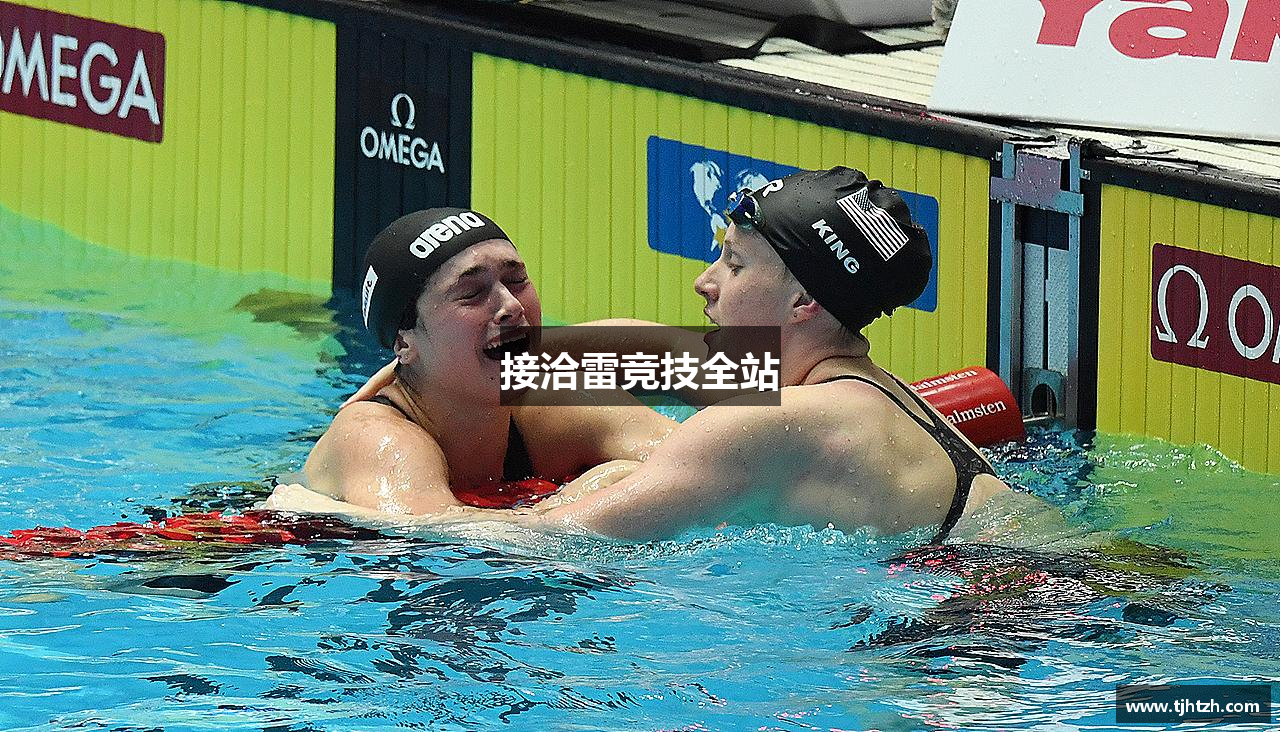 接洽雷竞技全站